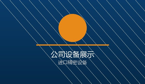 下水道疏通
