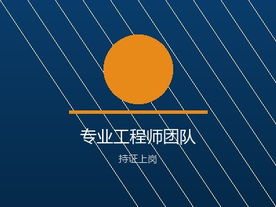 压力管道检测