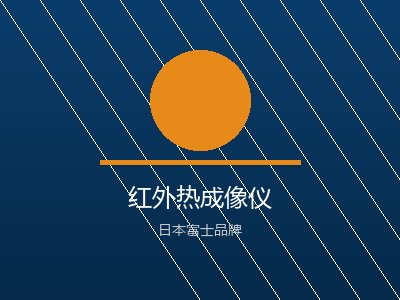 地暖测漏清洗