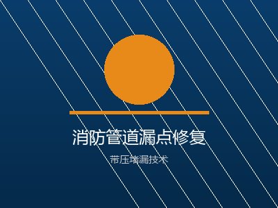 CCTV管道内窥