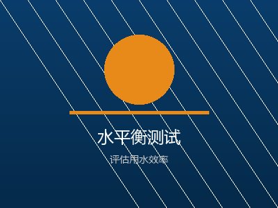 自来水管道维修